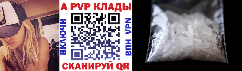 Alpha PVP Crystall  Кемь 