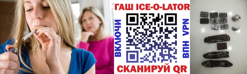 как найти наркотики  Кемь  ГАШИШ гарик 