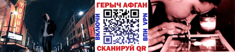 Героин хмурый Кемь
