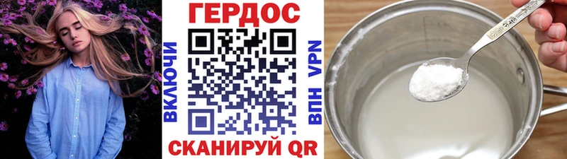 ГЕРОИН VHQ  как найти закладки  Кемь 