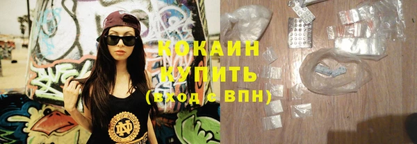 кокаин колумбия Алексеевка