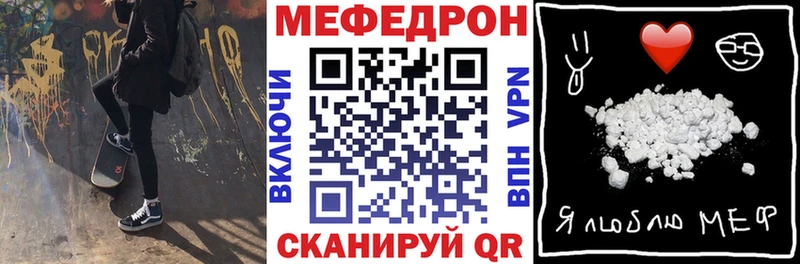 Меф мука Кемь