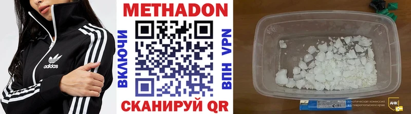 где можно купить наркотик  Кемь  МЕТАДОН кристалл 