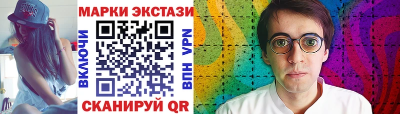 где можно купить   Кемь  Наркотические марки 1,8мг 