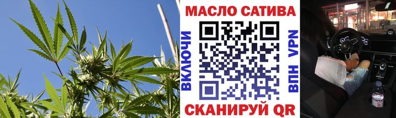 ТГК концентрат  hydra зеркало  Кемь 