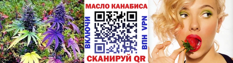 Дистиллят ТГК жижа Кемь